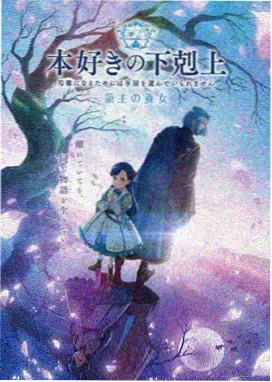 魔道祖师第一季第4集