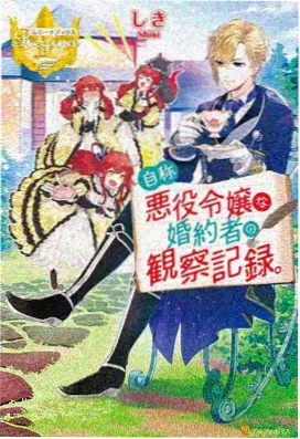 魔道祖师第二季第1集