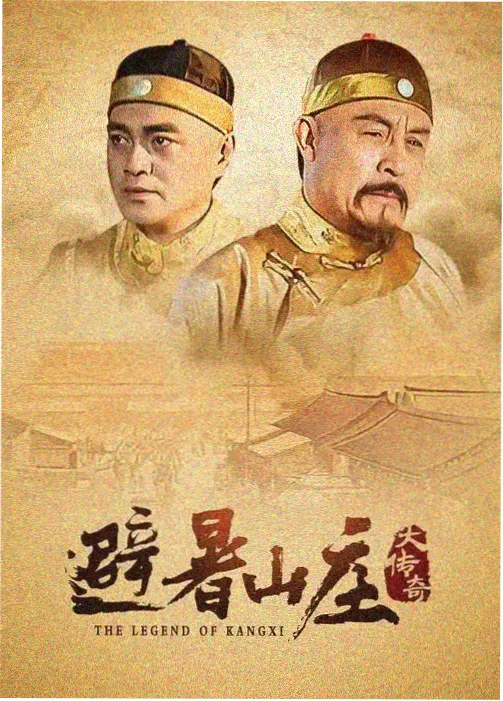 一人之下动漫